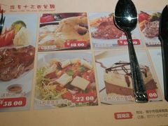 -路易十三西餐厅(西关新天地店)