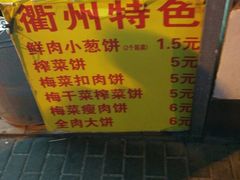 -凯丽上海阳春面馆(德仁里店)