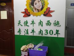 -清真双宝红油牛系列
