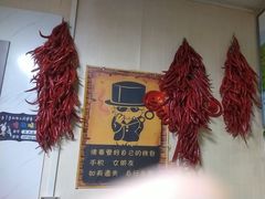 -一棵树烧烤店(中央大街店)