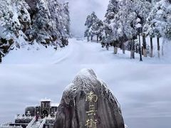 -南岳衡山风景名胜区