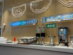 自助取餐区-状元水饺(成都SM广场店)