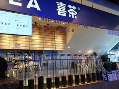 门面-喜茶(上海正大广场店)