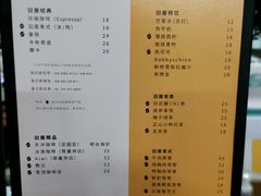 -旧屋咖啡(海景店)