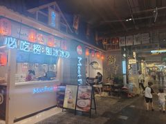 -鲜芋仙(时尚天河店)