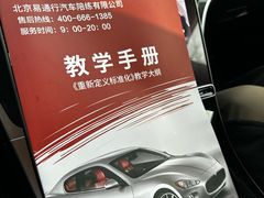 -易通行汽车陪练(通州店)