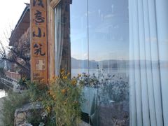 -丽江泸沽湖景区-里格半岛