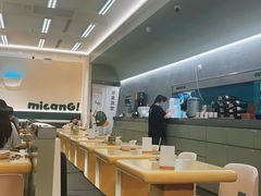 -米仓食堂(凯德广场店)