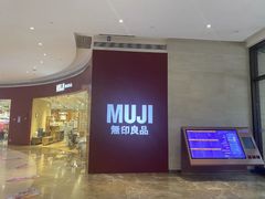 -天河领展广场