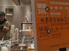 -野人先生现做冰淇淋(北京环宇荟店)