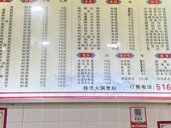 -何氏筠连水粉(明伦堂店)