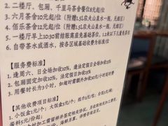 -伯乐居茶艺馆(石岐大信店)