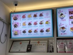 -梁子刨冰王&梁小糖(王顶堤店)