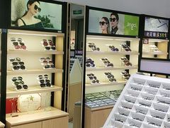 -宝岛眼镜(昆山前进店)