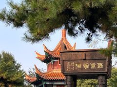 -戏马台景区