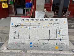 -丹噶尔古城