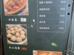 -朗妈私房菜(婺女州店)