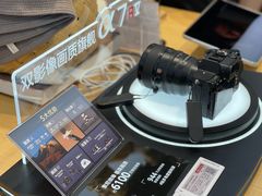 -Sony Store索尼(广州正佳店)