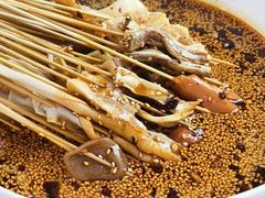 -古真记钵钵鸡(总店)
