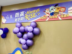 -瑞思英语·少儿英语启蒙(河西·梅江第六田园校区)