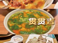 -贯贯吉·清真餐厅(浙江中路店)