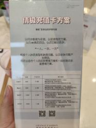 -倩极·精研痘敏肌管理