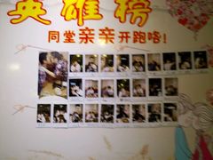 android_upload_pic-同堂韩国料理炭火烤肉(彩虹广场店)