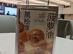 -喜宴又一村·粤菜·茶点·海鲜(壹方天地店)