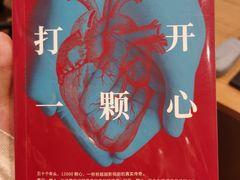 -新华文创·光的空间