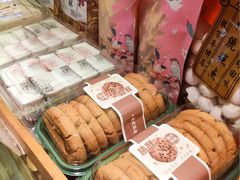 -矮子馅饼(大成路店)