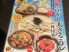 -九州酒场ひこぞう(2号店)