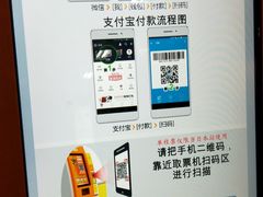 -天河客运站(地铁站)