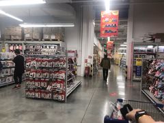 -麦德龙(徐州开发区店)
