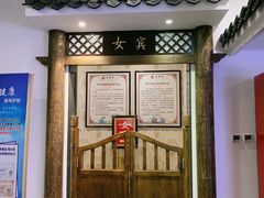 门面-京天红酒家(虎坊路店)