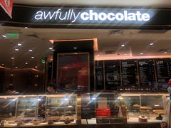 门面-Awfully Chocolate(来福士广场店)