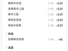 -匠牛道烤肉料理店(西坝河店)