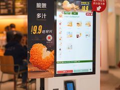 -麦当劳(曲阳店)