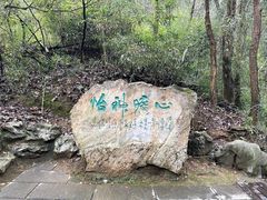 -敬亭山风景名胜区