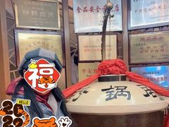 -砂锅居(西四店)