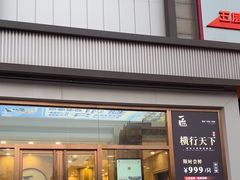 -一品滇香·云南菜(公益西桥店)