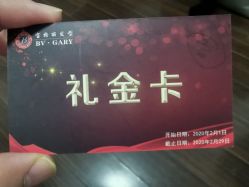 -东晨宝格丽品质造型