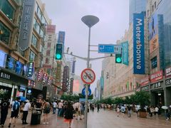 雪花羊肉-傣妹火锅(南京东路一店)