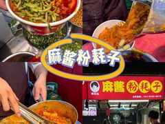 -大学城夜市