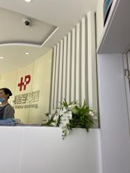 -东剑医学美容·注射美学