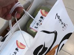 -陶源劵村(苏宁广场店)