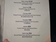 -广州花园酒店-凌璇阁360度高空海鲜自助餐CAROUSEL