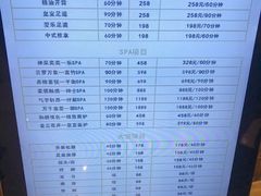 -爱乐国际温泉水疗会