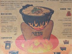 -百花人家(门城水岸店)