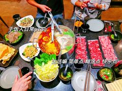 -德记牛肉社潮汕鲜切牛肉火锅(中心路店)