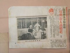 -曹禺故居纪念馆